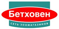 Промокоды Бетховен