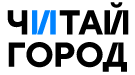 Промокоды Читай-город