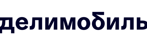 Промокоды Делимобиль