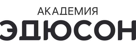 Промокоды Академия Эдюсон