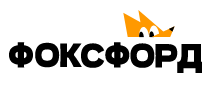 Промокоды Фоксфорд