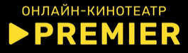 Промокоды Premier
