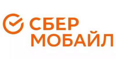 Промокоды СберМобайл